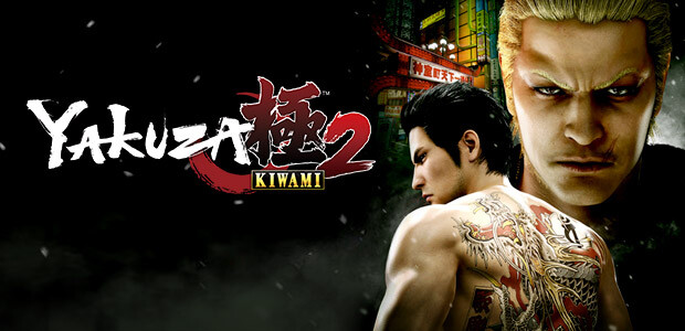 Yakuza Kiwami 2 - Cover / Packshot