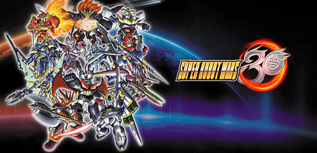 Super Robot Wars 30